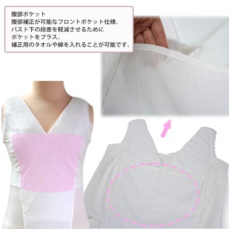 和装ブラジャー 和装ブラ 補正 しとや華 白 レース S M L LL 和装 下着 補整 和服 レディース 女性 着物 肌着 振袖 訪問着 小紋 タムラ 着付の画像