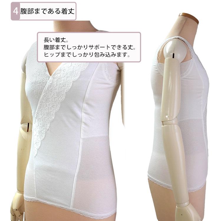 和装ブラジャー 和装ブラ 補正 しとや華 白 レース S M L LL 和装 下着 補整 和服 レディース 女性 着物 肌着 振袖 訪問着 小紋 タムラ 着付の画像