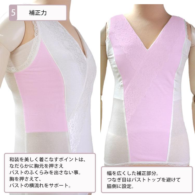 和装ブラジャー 和装ブラ 補正 しとや華 白 レース S M L LL 和装 下着 補整 和服 レディース 女性 着物 肌着 振袖 訪問着 小紋 タムラ 着付の画像