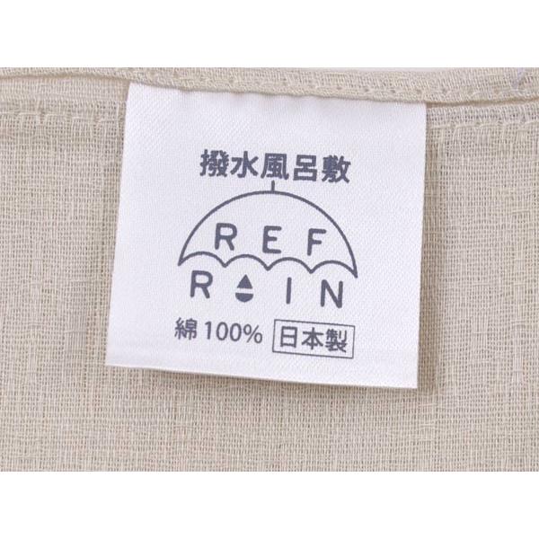 風呂敷 ふろしき REFRAIN 万華鏡 110cm 綿 日本製 撥水 和 コットン ギフト プレゼント 両面 お弁当箱 エコ | ブランド登録なし | 07