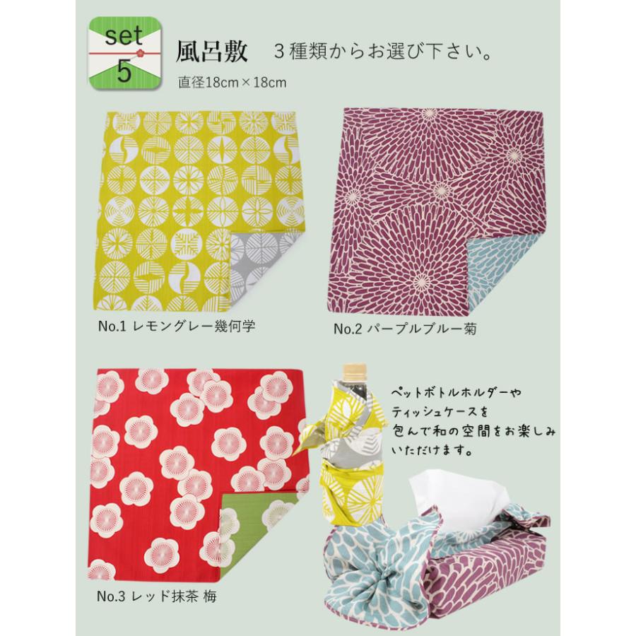 清水焼 お菓子 5点セット 湯呑 鳥獣戯画 紅茶 山椒あられ 抹茶 焼菓子