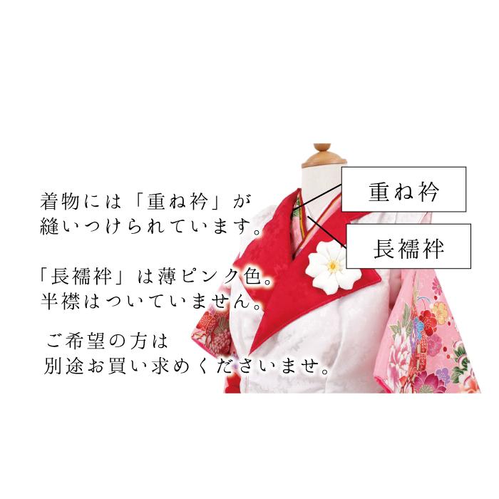 七五三 着物 3歳 洗える 被布 6点セット 白地被布 ピンク地着物 花扇