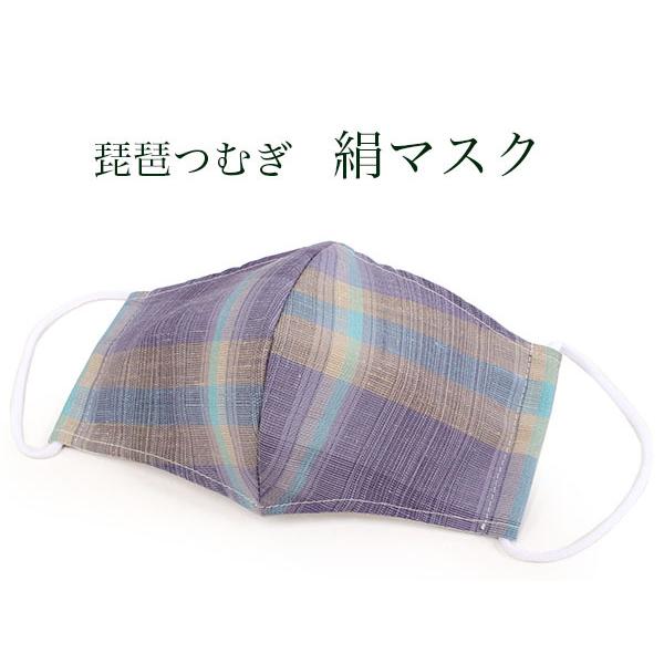 紫 ベージュ 格子柄
