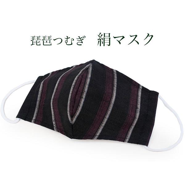 黒 赤紫 格子柄