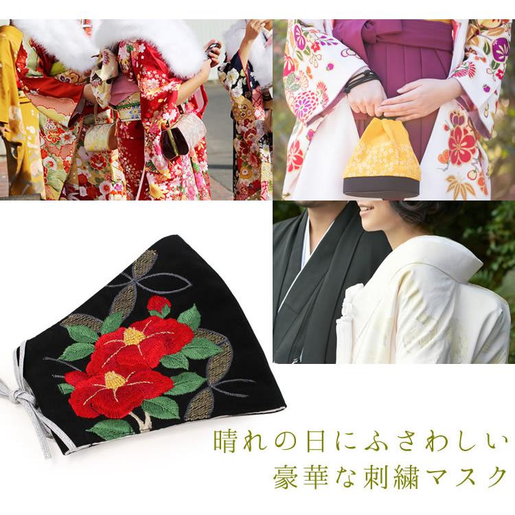 マスク マスクチャーム フィルター 3点セット 黒 桜 椿 梅 雪輪 刺繍 