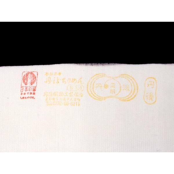 着物 反物 正絹 小紋 濃紫 更紗花 フルオーダー お仕立て付き 着物 反物 正絹 小紋 濃紫 更紗花 フルオーダー お仕立て付き