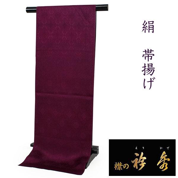 数量は多 帯揚げ 正絹 単品 紫 斜め格子 ヨーロピアン 花紋 織巧紋 日本製 女性 レディース 和装小物 着物 洒落 おしゃれ 小紋 高速配送 Www Technet 21 Org