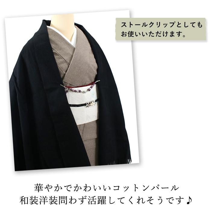 スト−ルクリップBook ブラウン 羽織紐 コート紐 ストール クリップ