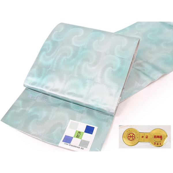 袋帯 絹 六通柄 仕立て付き グリーン 3D 市松 真珠箔 六通 西陣織 浅山