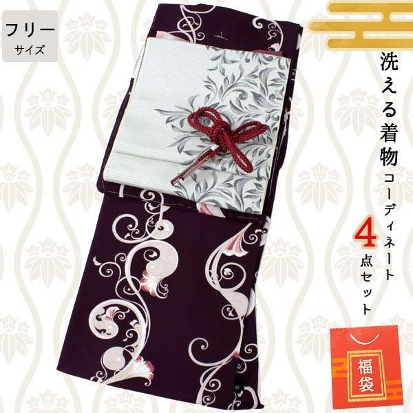 Item Shopping C Yimg Jp I N Kimono Kyoukomati 2