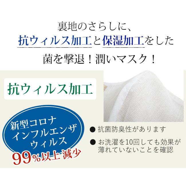 マスク 抗菌 抗ウィルス 保湿 洗える ベージュ 花柄 ジャガード 布 綿 コットン 消臭効果 耳が痛くならない アジャスター付き 肌に優しい 女性 日本製 個包装 京都 きもの京小町 通販 Yahoo ショッピング