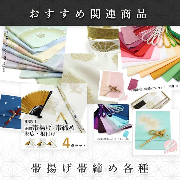 袋帯絹 仕立て上がり フォーマル 西陣織 証紙付き クリーム地 ゴールド