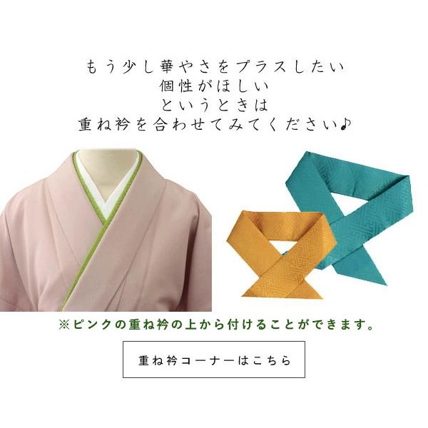 卒業式 二尺袖 着物 袴 2点セット S M L LL 全4柄 七宝 牡丹 矢羽根 藤