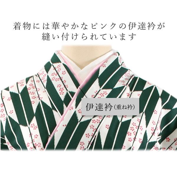 卒業式 二尺袖 着物 袴 2点セット SS S M L LL 全8柄 桜刺繍 矢絣 矢