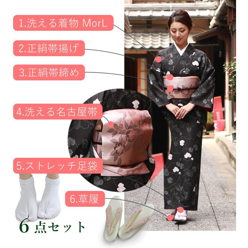 洗える着物 6点 セット M L 春 袷 着物 名古屋帯 帯揚げ 帯締め 洗える着物 6点 セット M L 春 袷 着物 名古屋帯 帯揚げ 帯締め