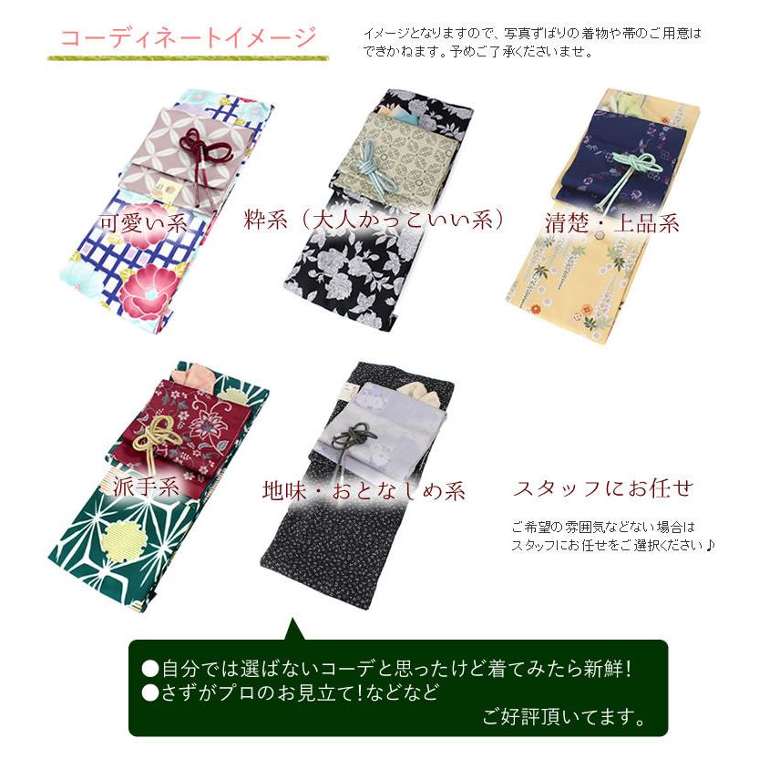 洗える着物 6点 セット M L 春 袷 着物 名古屋帯 帯揚げ 帯締め 足袋 草履 デビュー 福袋 女性 仕立て上がり レディース 着付 練習 カジュアル | ブランド登録なし | 07