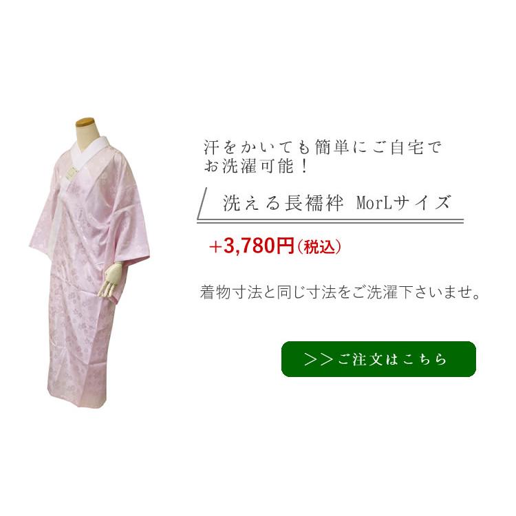 洗える着物 6点 セット M L 春 袷 着物 名古屋帯 帯揚げ 帯締め 洗える着物 6点 セット M L 春 袷 着物 名古屋帯 帯揚げ 帯締め