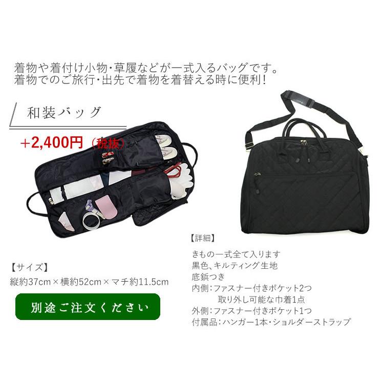 洗える着物 6点 セット M L 春 袷 着物 名古屋帯 帯揚げ 帯締め 足袋 草履 デビュー 福袋 女性 仕立て上がり レディース 着付 練習 カジュアル | ブランド登録なし | 11