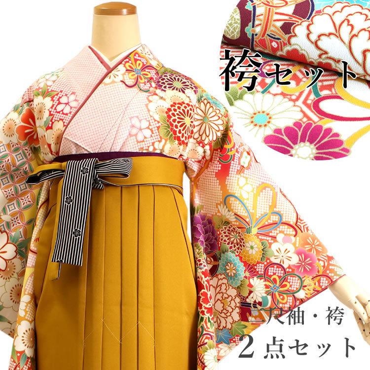 袴セット 白地疋田に花ブーケ からし 袴 卒業式 二尺袖 絵羽柄 大学生