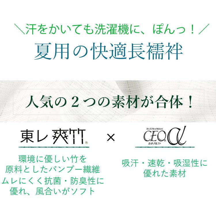 長襦袢 反物 夏用 東レ 爽竹 セオアルファ お仕立て付 ストライプ 格子 夏 涼しい セオα 夏着物 単衣着物 洗える｜kimono-kyoukomati｜02