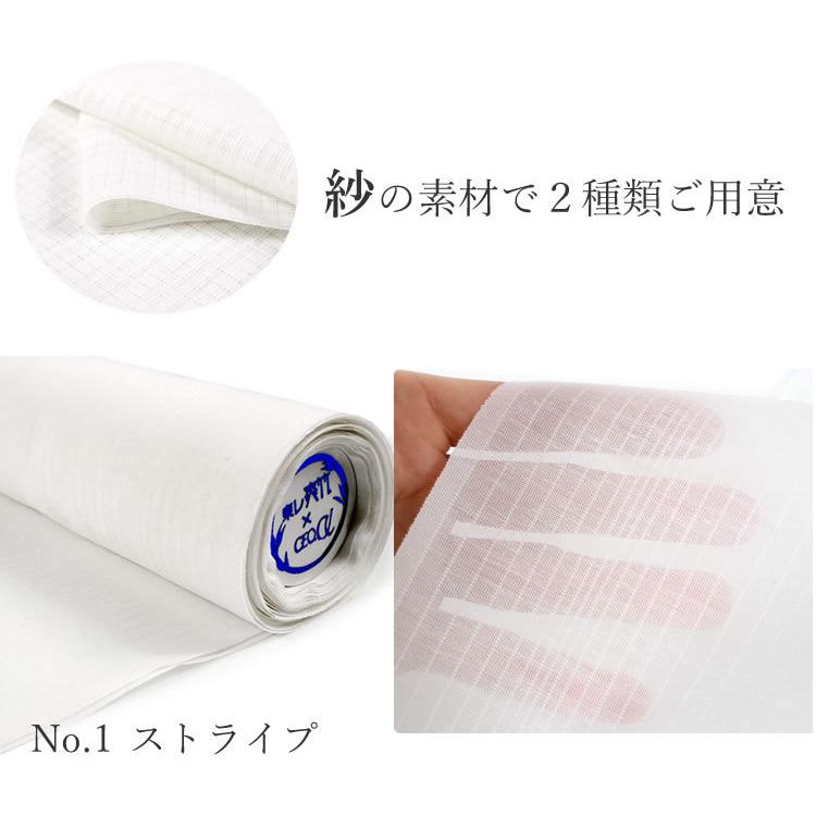 TORAY 長襦袢 反物 夏用 東レ 爽竹 セオアルファ お仕立て付 TORAY 長襦袢 反物 夏用 東レ 爽竹 セオアルファ お仕立て付