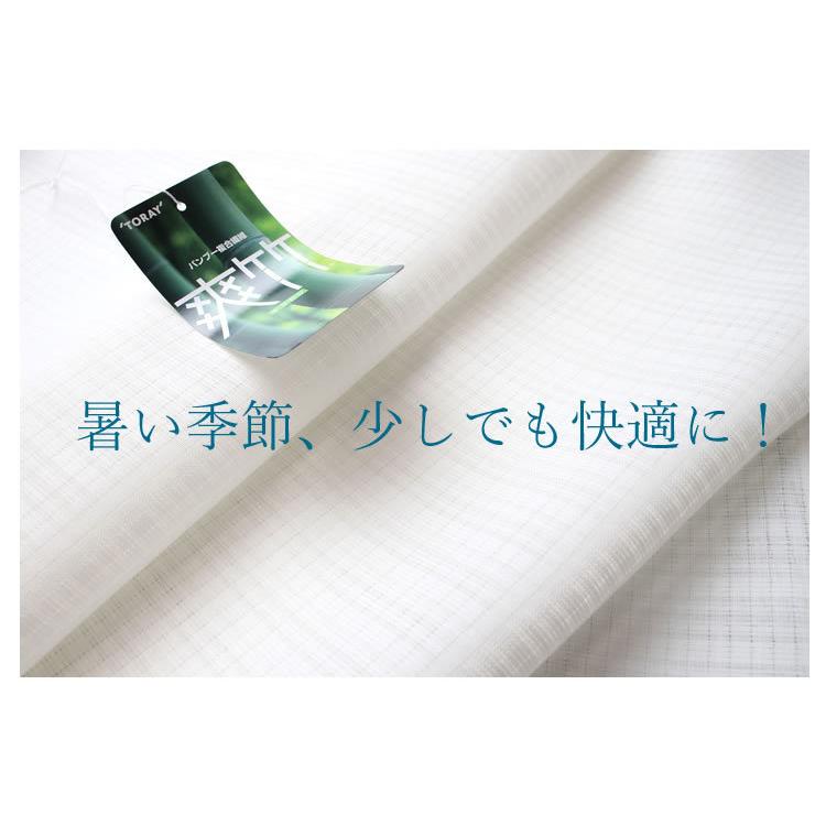 長襦袢 反物 夏用 東レ 爽竹 セオアルファ お仕立て付 ストライプ 格子 夏 涼しい セオα 夏着物 単衣着物 洗える｜kimono-kyoukomati｜08