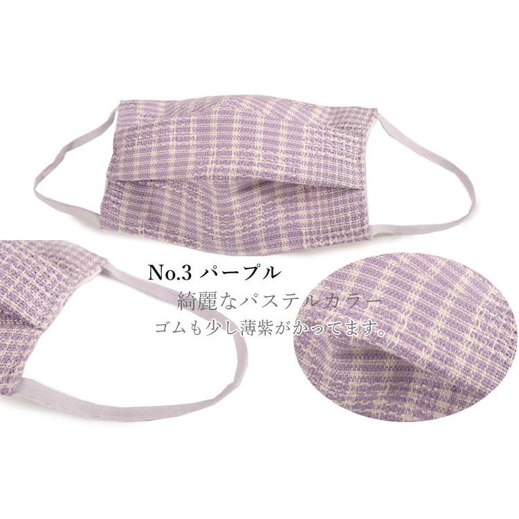 マスク 麻 カラー 絹 涼しい 洗える 2サイズ オフホワイト ベージュ