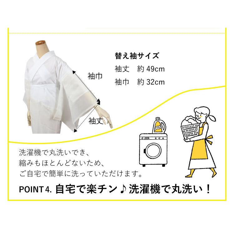 洗える長襦袢 き楽っく 夏 白 レース調 衿秀 ファスナー半衿付き 替え袖つき うそつき長襦袢  S M L 吸水 速乾 接触冷感 肌襦袢 仕立て上がり レディース｜kimono-kyoukomati｜10