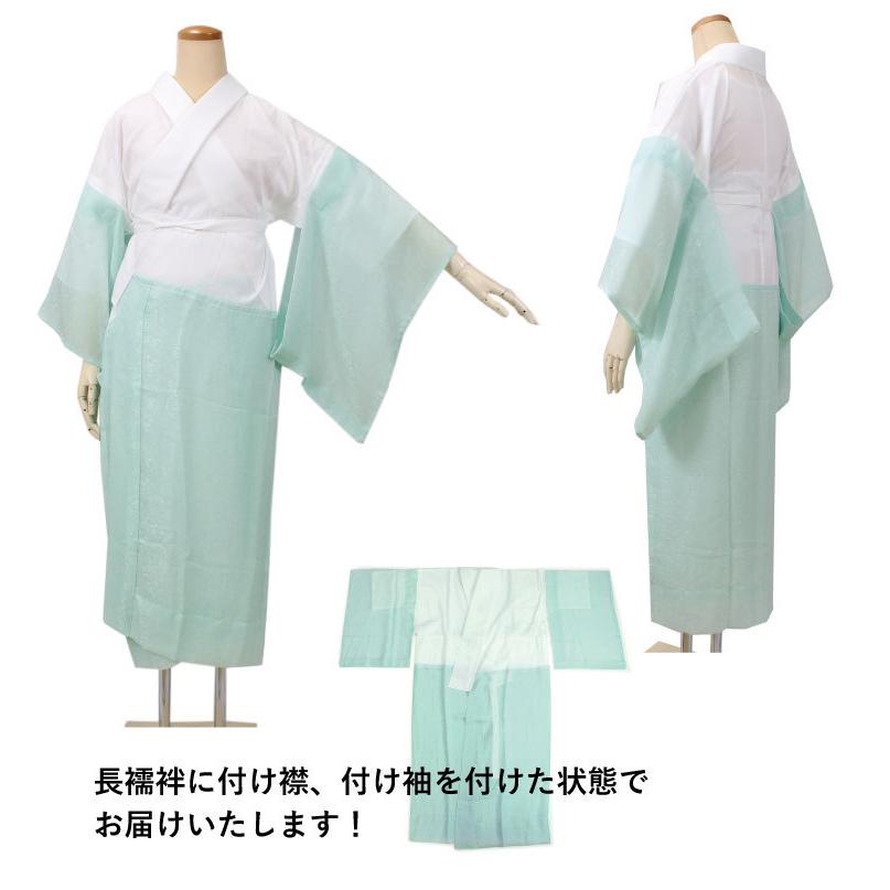 洗える長襦袢 き楽っく 夏 グリーン レース調 衿秀 ファスナー半衿付