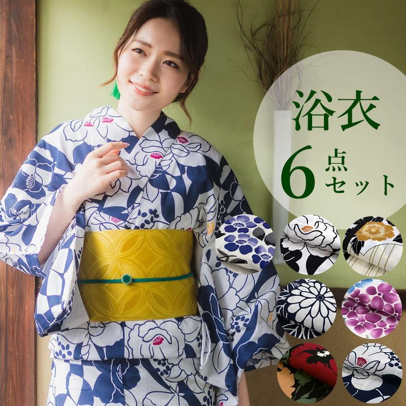 浴衣 レディース セット 6点 ゆかた 帯 下駄 腰紐 2本 着付け 浴衣 レディース セット 6点 ゆかた 帯 下駄 腰紐 2本 着付け