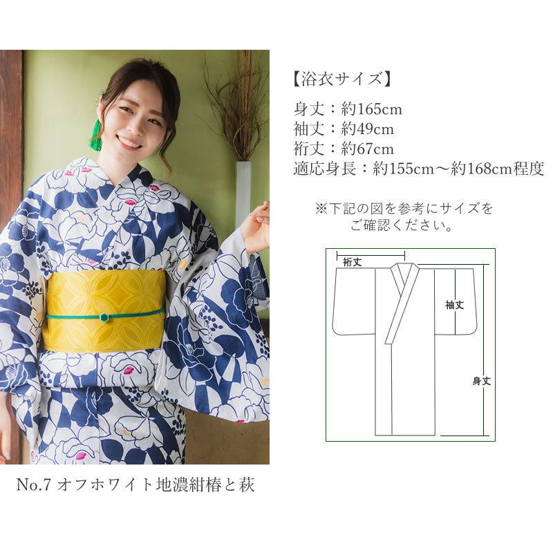 浴衣 レディース セット 6点 ゆかた 帯 下駄 腰紐 2本 着付け 浴衣 レディース セット 6点 ゆかた 帯 下駄 腰紐 2本 着付け
