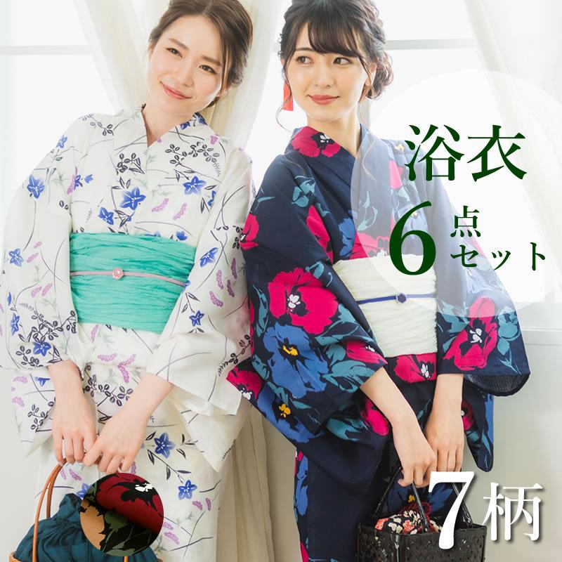 浴衣 レディース セット 6点 ( ゆかた へこ帯 下駄 腰紐 2本 浴衣 レディース セット 6点 ( ゆかた へこ帯 下駄 腰紐 2本