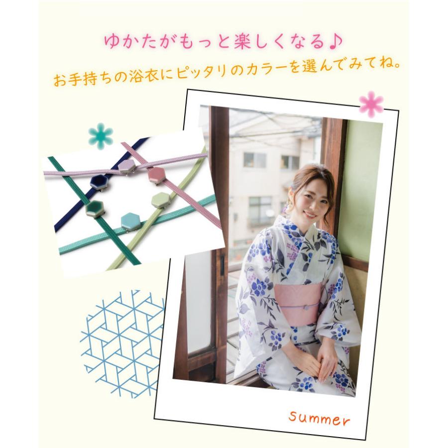 帯飾り 帯留 帯紐 2点セット ピンク パープル グリーン ブルー 夏 浴衣