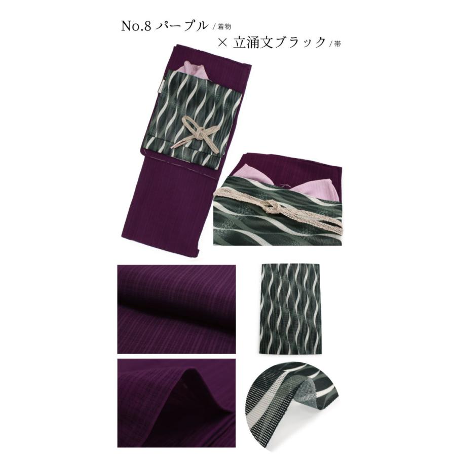 色無地 着物 洗える着物 夏 単衣 レディース 8色 M L 夏着物 色無地 着物 洗える着物 夏 単衣 レディース 8色 M L 夏着物
