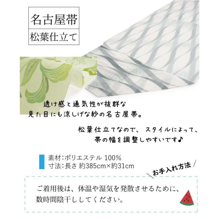 色無地 着物 洗える着物 夏 単衣 レディース 8色 M L 夏着物 名古屋帯