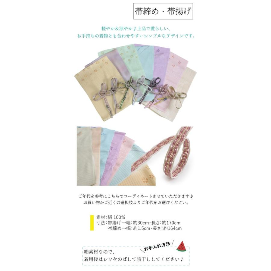 色無地 着物 洗える着物 夏 単衣 レディース 8色 M L 夏着物 名古屋帯
