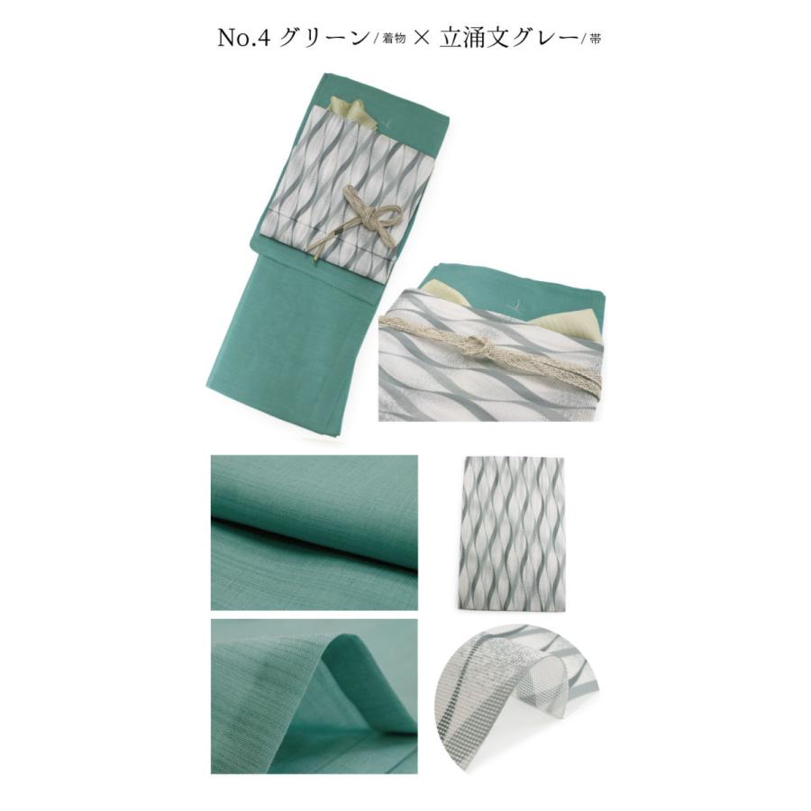 色無地 着物 洗える着物 夏 単衣 レディース 8色 M L 夏着物 名古屋帯