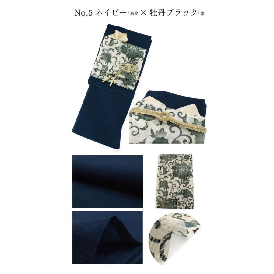 色無地 着物 洗える着物 夏 単衣 レディース 8色 M L 夏着物 名古屋帯