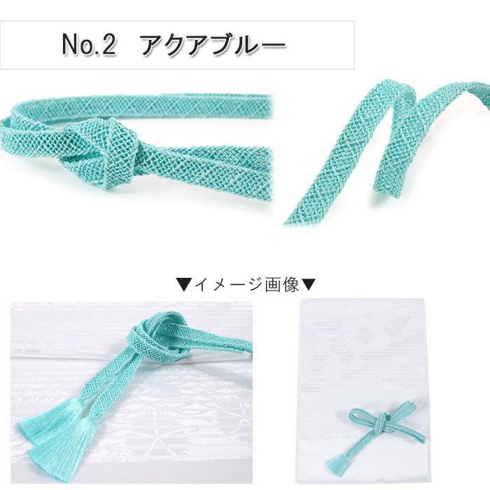 帯揚げ 帯締め 2点セット 夏 絽 白 ホワイト 帯あげ 5色 選べる