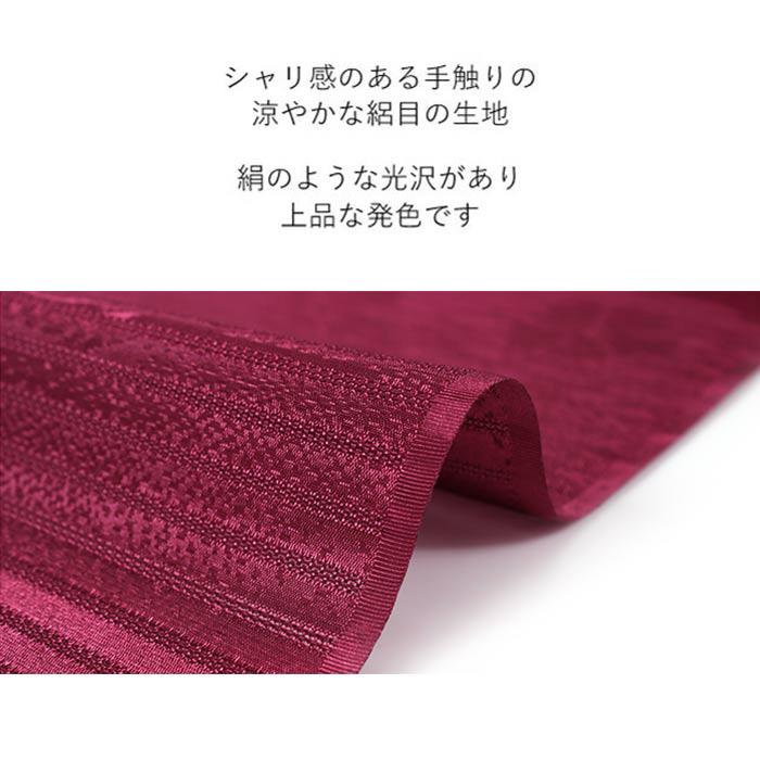 帯揚げ 帯締め 2点セット 夏 絽 濃赤紫 ワイン 帯あげ 5色 帯揚げ 帯締め 2点セット 夏 絽 濃赤紫 ワイン 帯あげ 5色