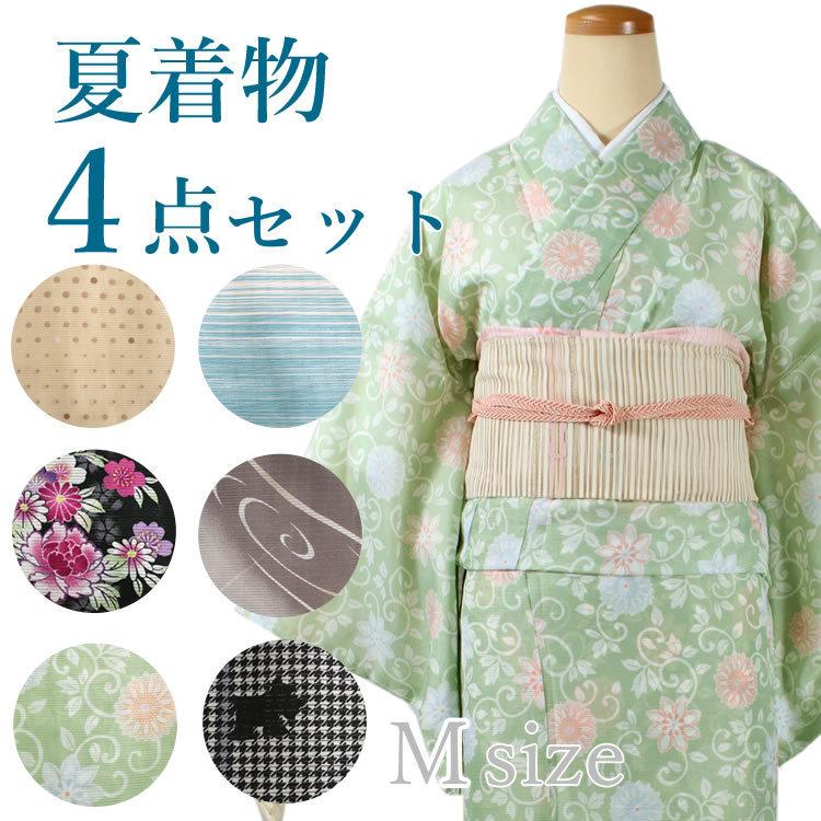 夏着物 4点セット Mサイズ 洗える着物 選べる 6柄 夏用 絹名古屋帯 帯揚げ 帯締め コーディネートセット 送料無料 レディース :20037916:京都 きもの京小町 - 通販 - Yahoo!ショッピング 夏着物 4点セット Mサイズ 洗える着物 選べる 6柄 夏用 絹名古屋帯 帯揚げ 帯締め コーディネートセット 送料無料 レディース :20037916:京都 きもの京小町 - 通販 - Yahoo!ショッピング