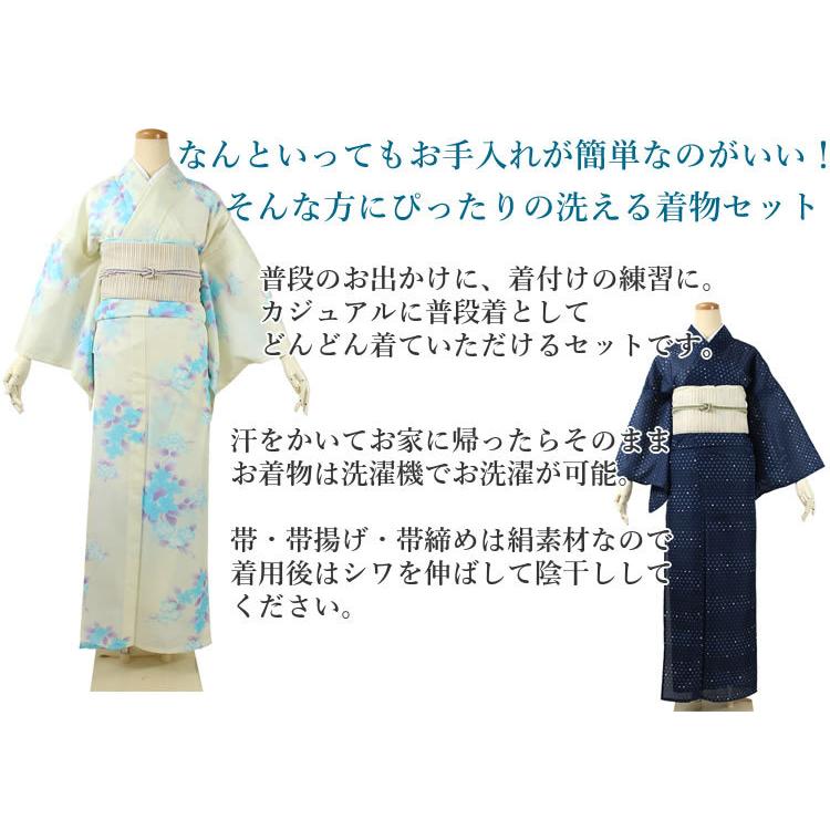 夏着物 4点セット Mサイズ 洗える着物 選べる 6柄 夏用 絹名古屋帯 夏着物 4点セット Mサイズ 洗える着物 選べる 6柄 夏用 絹名古屋帯