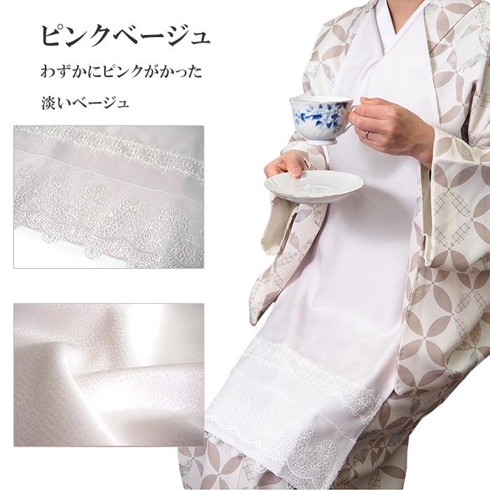 着物 エプロン レース 白 ピンクベージュ ミントグリーン 内ポケット