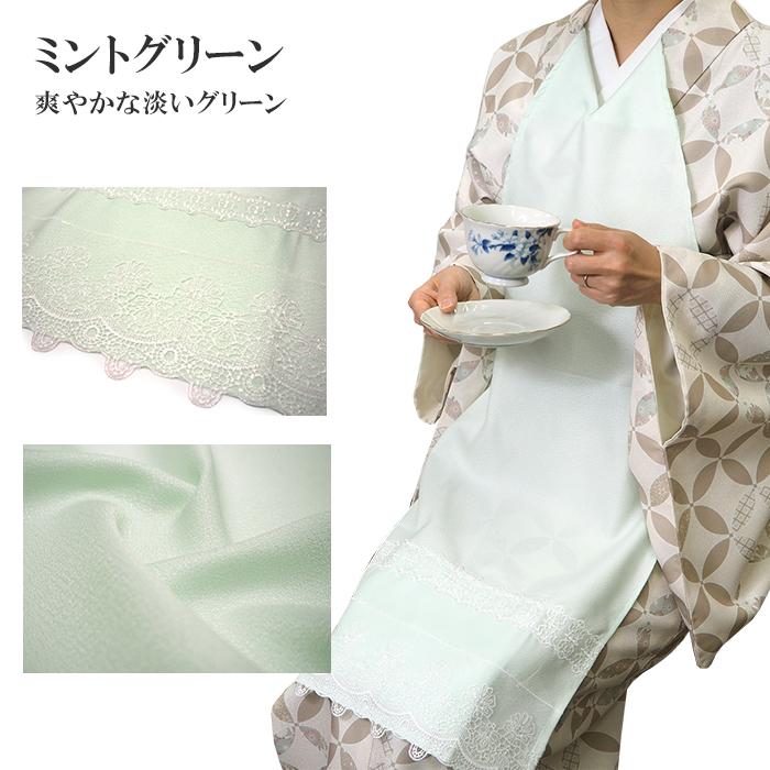 着物 エプロン レース 白 ピンクベージュ ミントグリーン 内ポケット