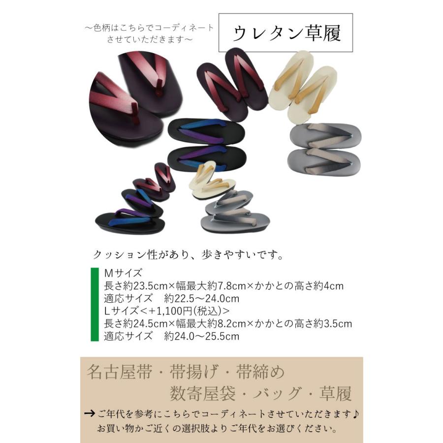 色無地 洗える着物 縦紗 7点セット M L 8色 夏 きもの 絹 名古屋帯