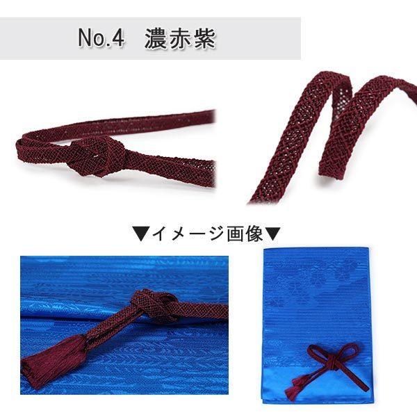 新品 夏薄物 絽5点セット 【着物・帯・帯締め・帯揚げ・長襦袢】 楽天市場】＼最終入荷済み！／ 帯揚げ 帯締め セット 夏用 2点