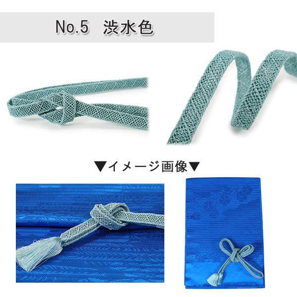 夏の絽 洗える 帯揚げ 帯締め 2点セット 青 ブルー 5色から選ぶ レース