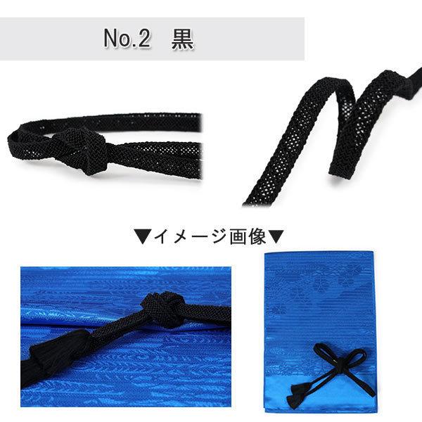 新品 夏薄物 絽5点セット 【着物・帯・帯締め・帯揚げ・長襦袢】 楽天市場】＼最終入荷済み！／ 帯揚げ 帯締め セット 夏用 2点