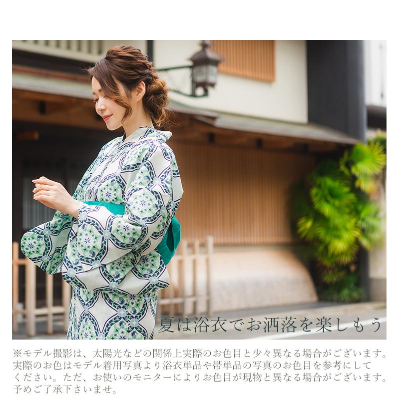 浴衣 レディース セット 3点 ( ゆかた 帯 下駄 ) 綿 白地 花紋 30代 40