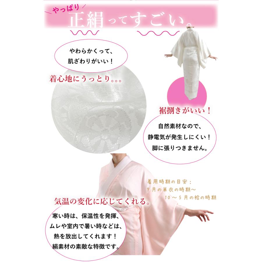 長襦袢 正絹 半襟 白 ピンク S M L LL 仕立て上がり 半衿 絹 長襦袢 正絹 半襟 白 ピンク S M L LL 仕立て上がり 半衿 絹